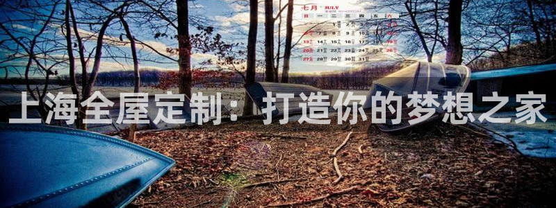 BB电子怪物派对