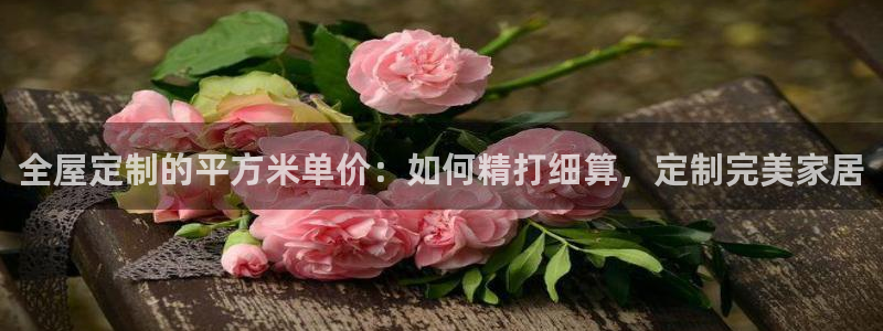 BB电子开户
