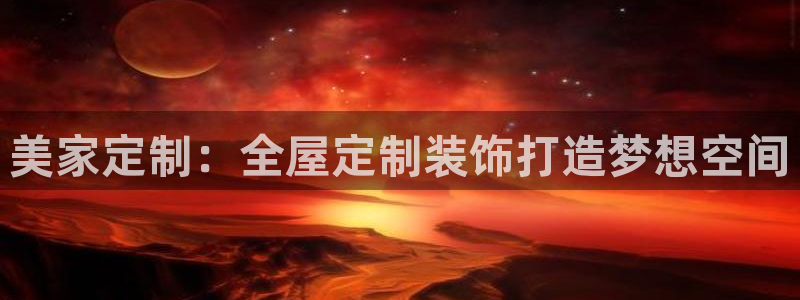 BB电子怪物派对