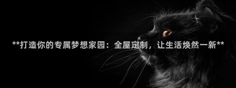 BB电子怪物派对