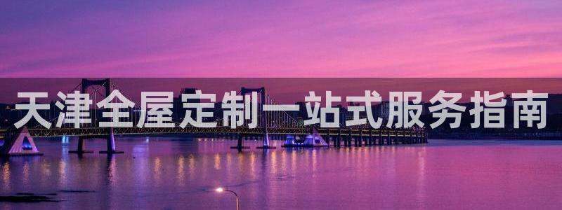 BB电子怪物派对