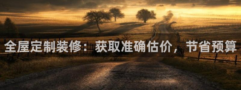 BB电子怪物派对