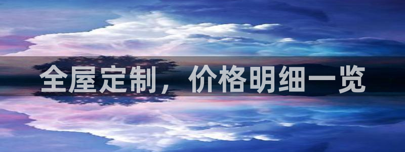 BB电子锁怎么接电