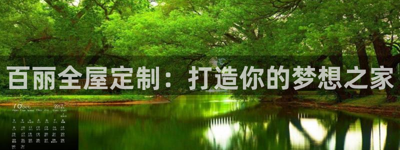 BB电子骗局