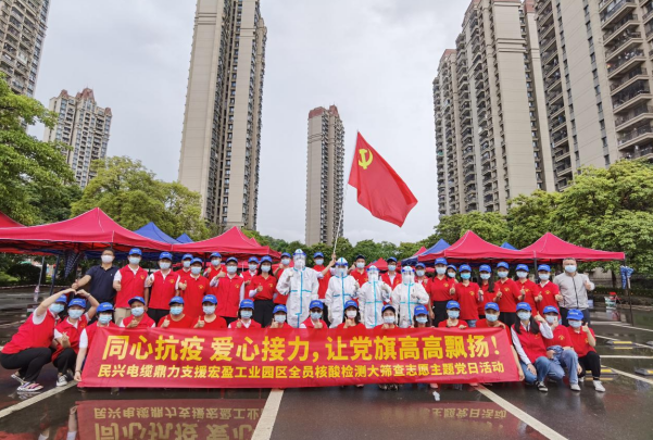 72小时！金世豪鼎力支援宏盈工业园区全员核酸筛查紧急行动圆满结束