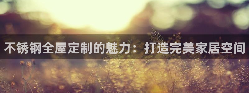 bb电子怎么样