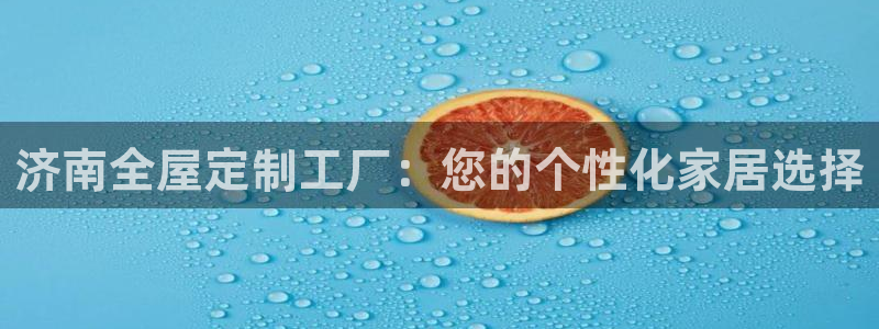 BB电子麻将胡了